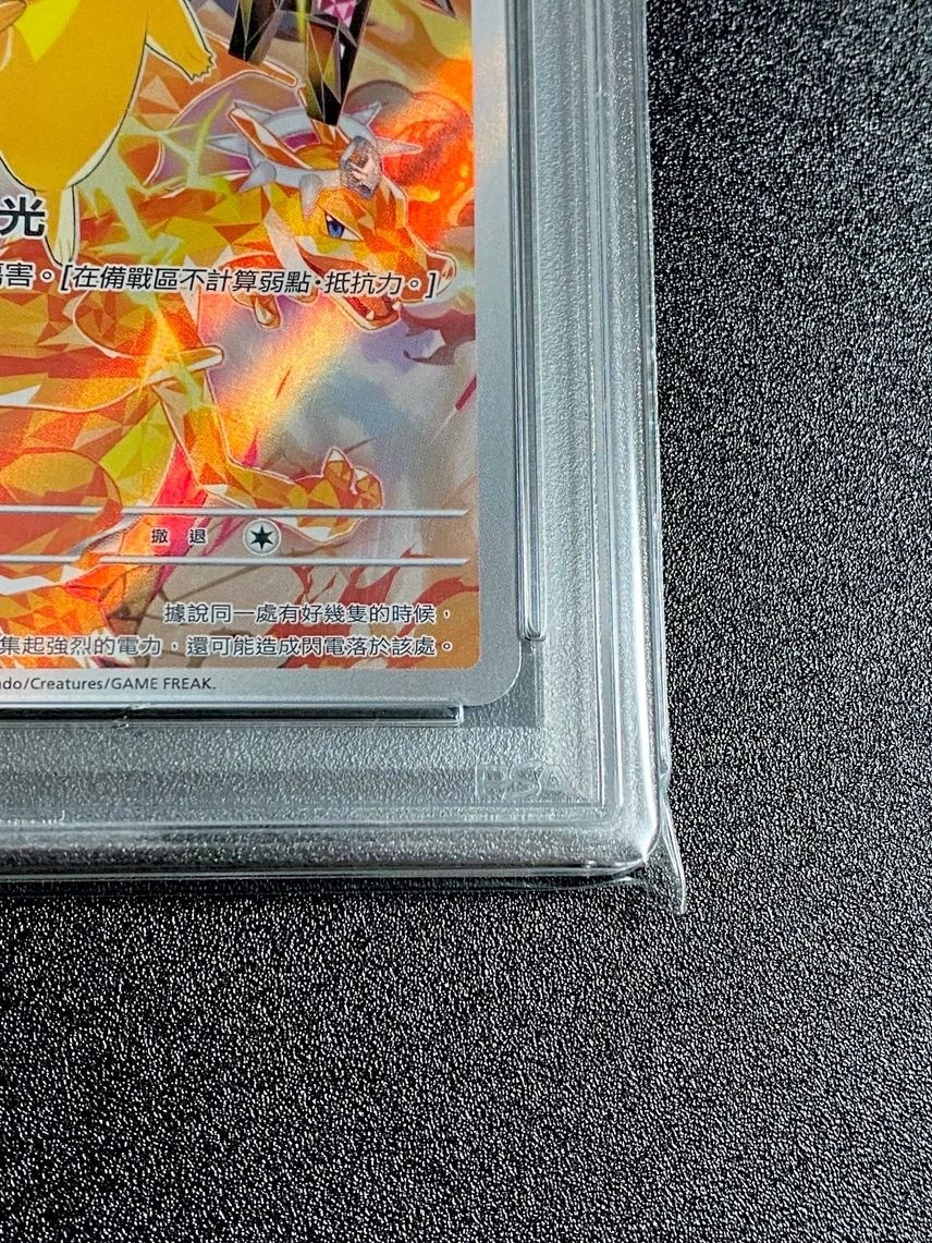 PSA 10 Pikachu 153/SV-P Pokemon 5th Anniversary Premium CS Chinese