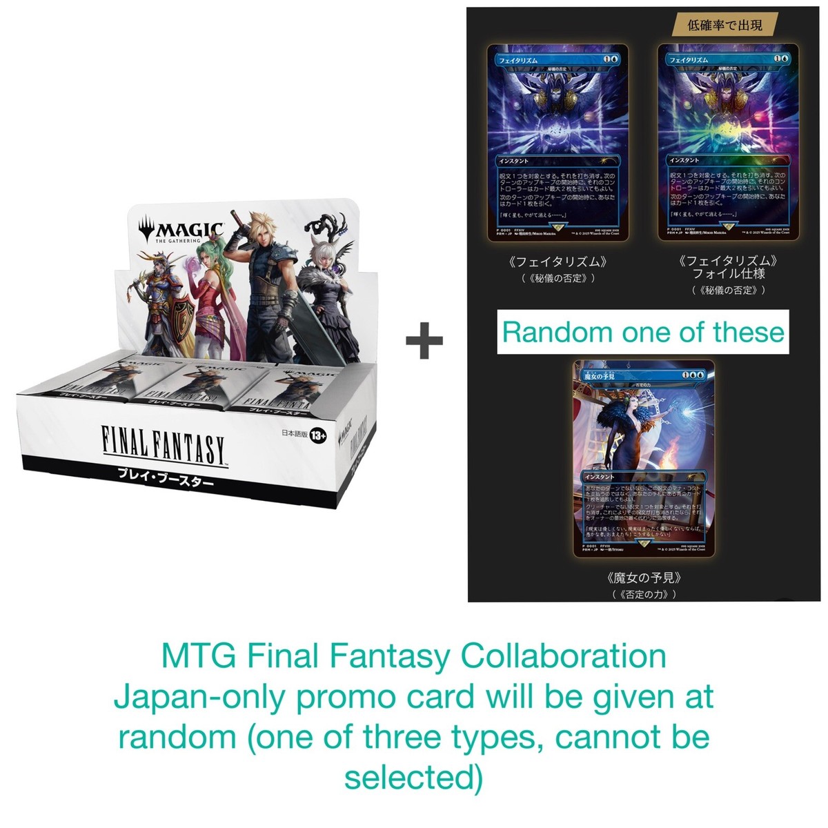 MTG Final Fantasy Play Booster Box Sealed Japan & 1 Japan