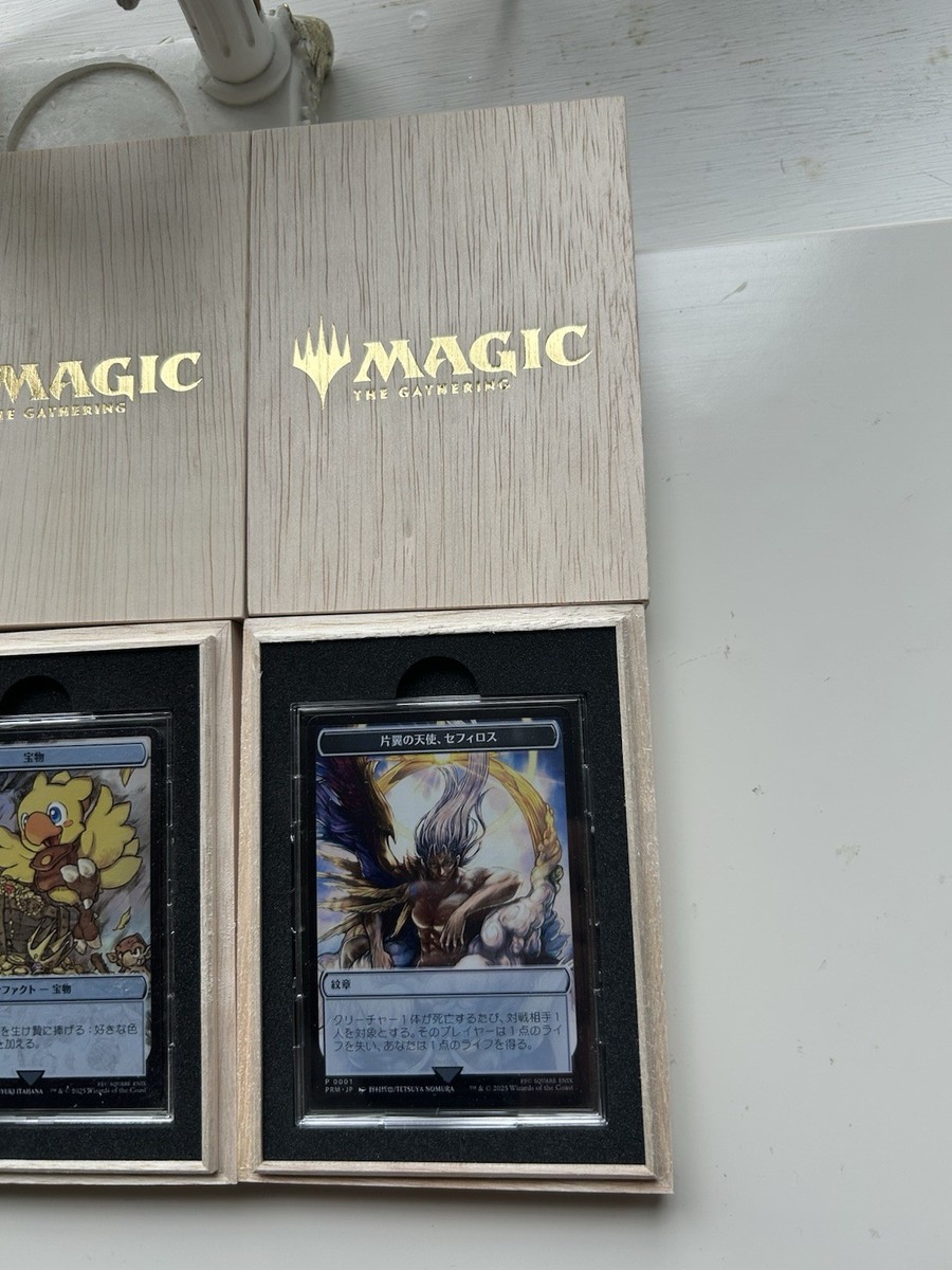 Stainless Token Complete Set Sephiroth Clue Tresure Final Fantasy
