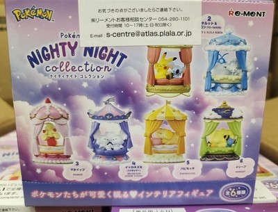 Re-Ment Miniatures Pokemon Nighty Night Collection Box Set | eBay