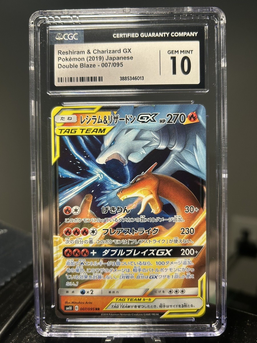 CGC 10 Reshiram & Charizard Tag Team GX 007 Double Blaze Japanese