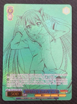 weiss schwarz FAIRYTAIL 100 Years Quest FT/S120-077SSP Wendy