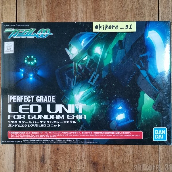 PG 1/60 LED UNIT for Gundam Exia Perfect Grade Model Kit Bandai