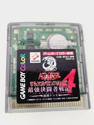 Yu-Gi-Oh Duel Monsters 4: Yuugi Deck (Nintendo Game Boy Color