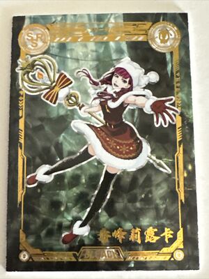 DOKUGAMINE RIRUKA HOLO PRISM SSR SSR-26 Bleach CCG TCG Anime Card