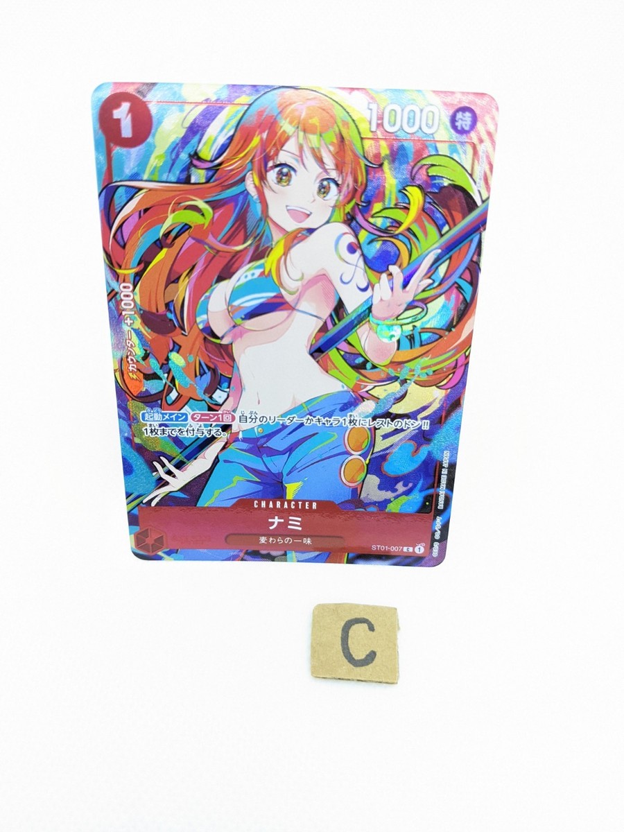 Nami C ST01-007 PROMO THE BEST Storage Box Set One Piece Card