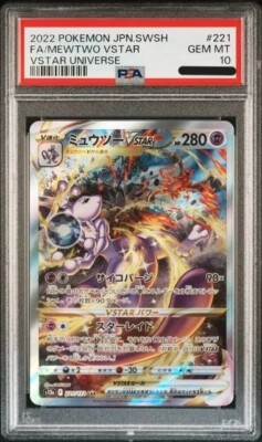 Mewtwo VSTAR #221 SAR VSTAR Universe JAPANESE Pokemon Card PSA 10