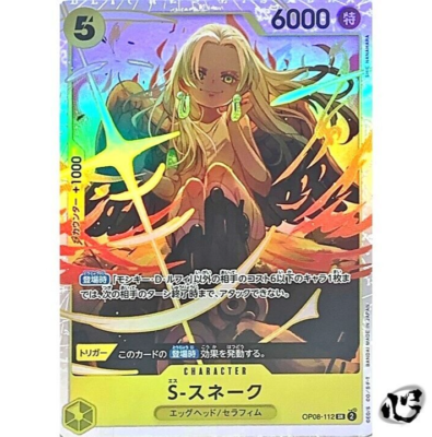 S-Snake OP08-112 (Super Rare) Two Legends ONE PIECE Card Japanese