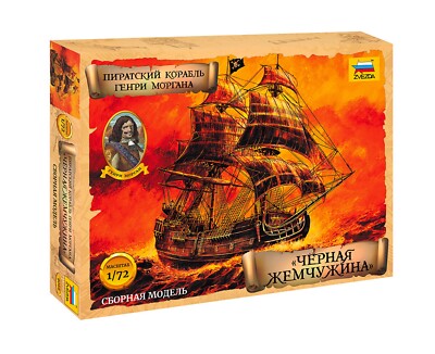 Captain's Jack Sparrow Ship 