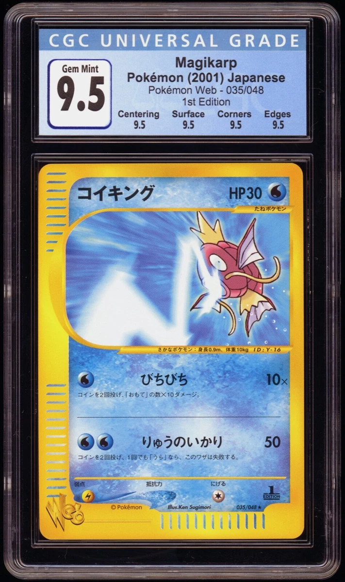 Pokémon TCG Pokémon Card * Web Individual Trading Card Games in