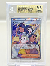 Students of Paldea #346 Prices | Pokemon Japanese Shiny Treasure