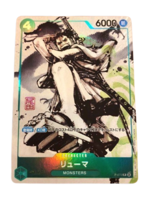 RYUMA P-072 Promo MONSTERS Official Guidebook One Piece Card Game