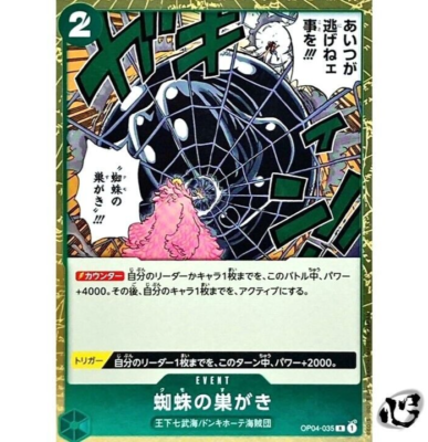 Spiderweb OP04-035 (Rare) Kingdoms of Intrigue ONE PIECE Card Game