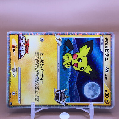 Pichu TCG M Lv.30 Pokemon Card Game Japanese Japan Nintendo Anime