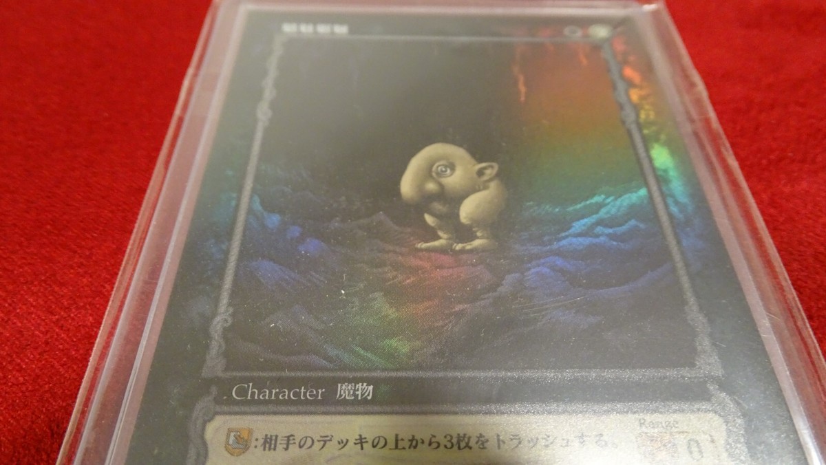 Konami Berserk Trading Card TCG BK1 99 - Schnoz Holo RARE | eBay