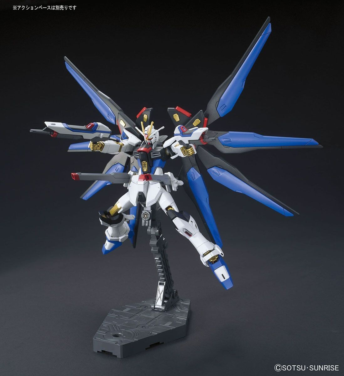 Bandai 1/144 HGUC #201 HGCE Seed Destiny Strike Freedom Gundam