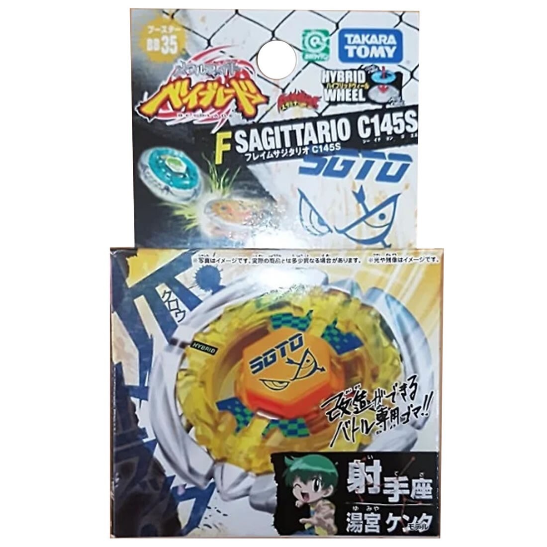 Takara Tomy Flame Sagittario C145S Metal Beyblades Metal Fusion