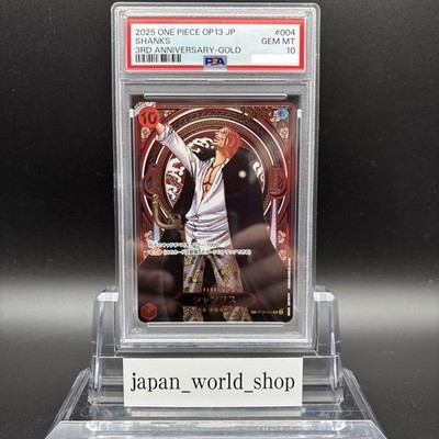 PSA 10 Shanks Gold OP09-004 SP Alt Art SR Carrying on His Will One