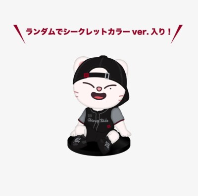 Stray Kids Tour dominATE JAPAN Ecopa Stadium FIGURE SOFT TOY