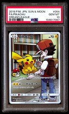 Pikachu 054/049 Sm11b: Dream League Holo (Japanese) for sale