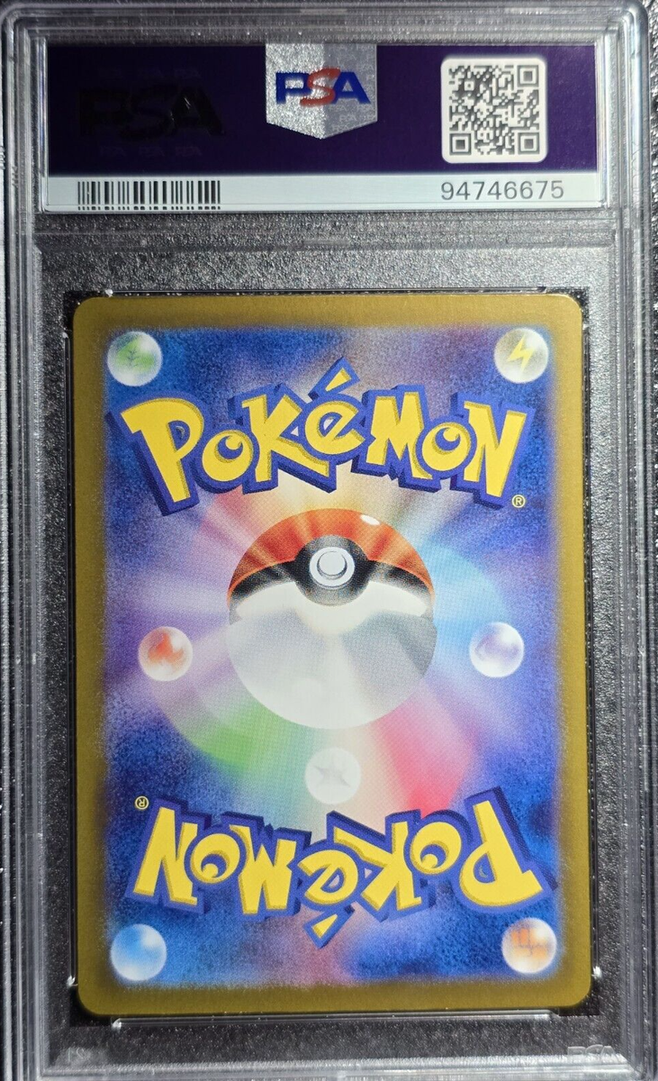 PSA 10 Pokemon Card Fezandipiti ex SAR 089/064 sv6a Night Wanderer