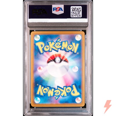 PSA 10 Espeon ex SAR 211/187 SV8a Terastal Fest ex - Pokemon Card