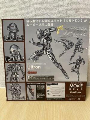Ultron Figure Movie Revo Ribonucleic Revoltech No.002 Avengers