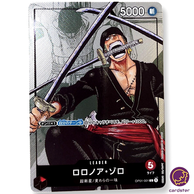 Roronoa Zoro OP01-001 L [PAR] Parallel Promo 25th Anniversary Card