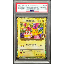 s Pikachu #7 Prices | Pokemon Japanese 25th Anniversary Promo
