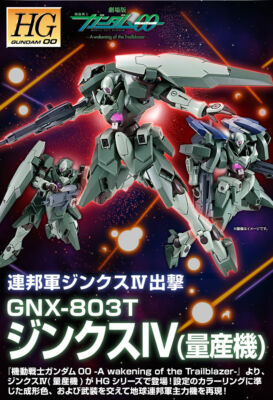 NEW Bandai HG 1/144 GNX-803T GNX IV Mass Production Type Plastic