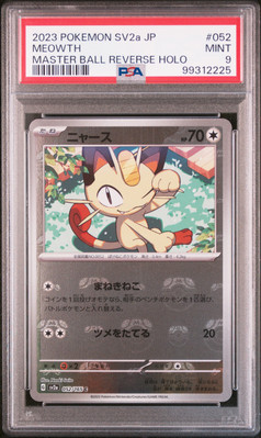 2023 POKEMON JPN SV2A-POKEMON 151 MASTER BALL REVERSE HOLO #052