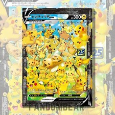 Pikachu V-UNION #25 Prices | Pokemon Japanese 25th Anniversary