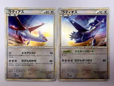 Latias #45/L-P Prices | Pokemon Japanese Promo | Pokemon Cards