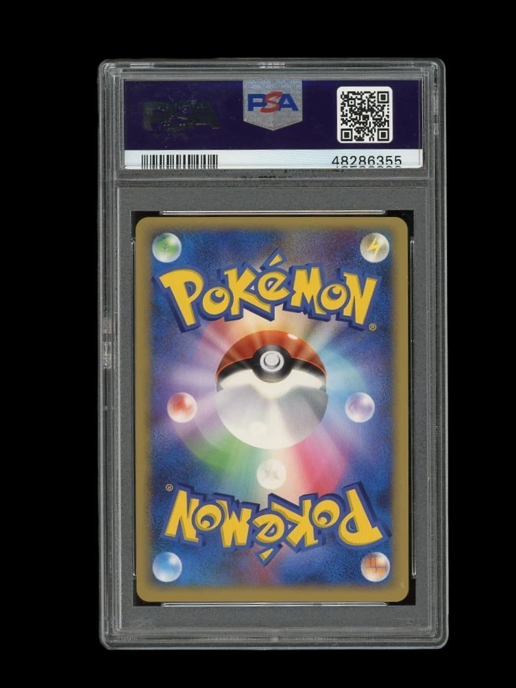 Pokemon PSA 9 MINT 2006 Pikachu Victory Medal Silver Japanese