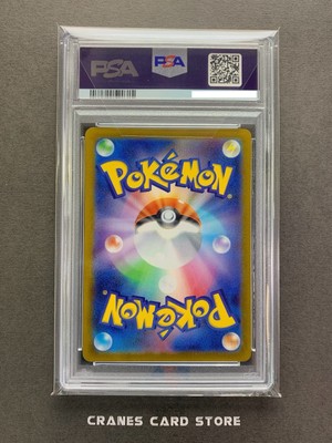 PSA 10 Pokemon Card Mischievous Pichu 214/S-P Graniph & Hajime
