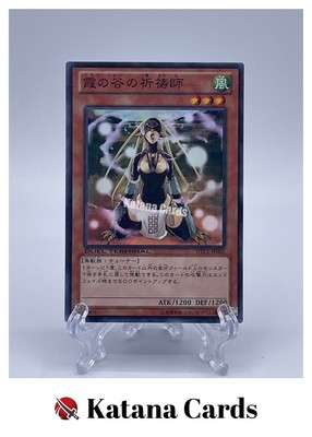 Yugioh Cards | Mist Valley Shaman Super Rare | DTC1-JP005 Japanese