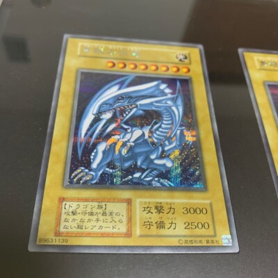 Yu-Gi-Oh 25th ANNIVERSARY ULTIMATE KAIBA SET Blue-Eyes White