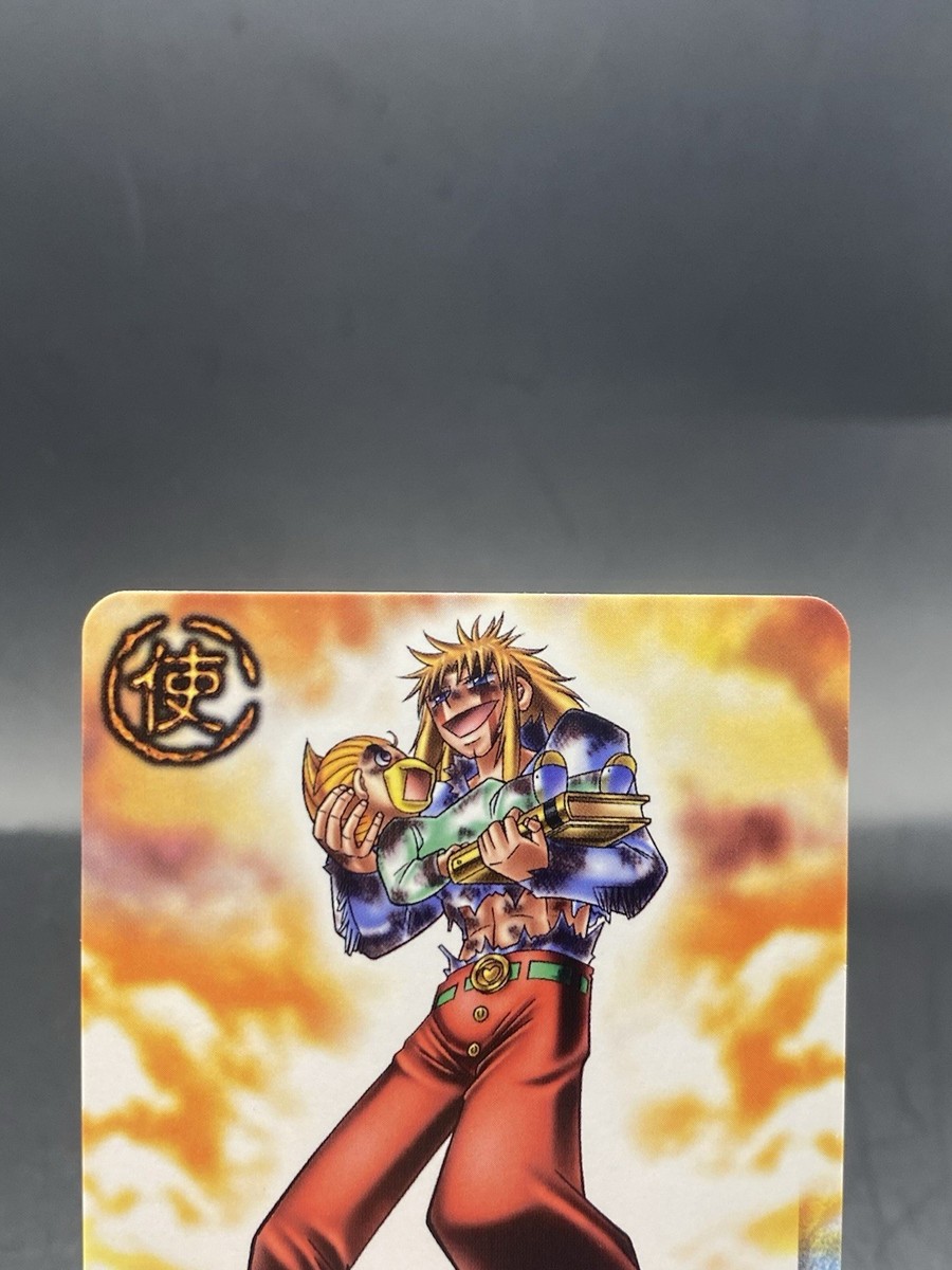 Parco Folgore Zatch Bell! The Card Battle Japanese Bandai P-130 | eBay