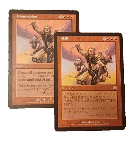City of Traitors Japanese EXO Exodus Rare RESERVED MTG Magic the
