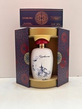 Gyokuro The Merchant of Venice perfume - a fragrance for women and