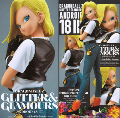 Banpresto Dragon Ball Z GLITTER & GLAMOURS ANDROID 18 III Figure