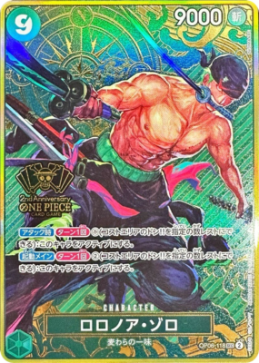 Roronoa Zoro 2nd Anniversary Set PROMO OP06-118 SEC One Piece Card