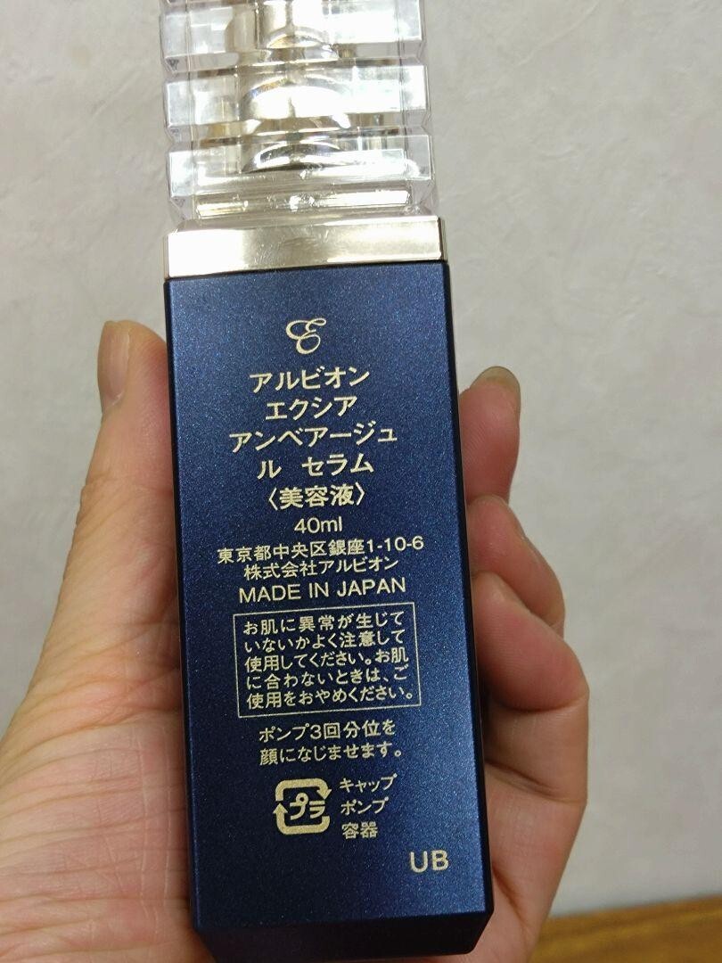 ALBION EXCIA EMBEAGE Le Serum Revitalizing Anti-Aging Serum 40mL