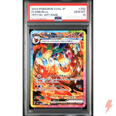 PSA 10 Eeveelution SAR Set 200-224/187 SV8a Terastal Fest ex