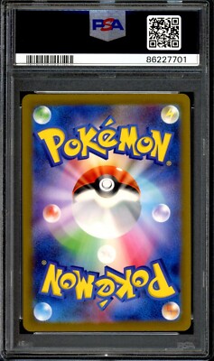 PSA 10 GEM MINT Scizor 299/190 S Shiny Treasure EX sv4a Shiny