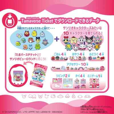 BANDAI Tamagotchi Uni Sanrio Characters Hello Kitty Pink 2024