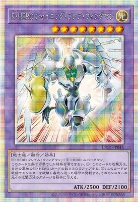 3box Yu-Gi-Oh! OCG Duel Monsters LIMITED PACK GX Osiris Red Box