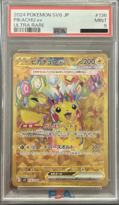 PSA 9 Pikachu ex UR 136/106 Super Electric Breaker sv8 Pokemon