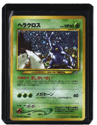 CGC 9.5 Feraligatr No.160 Neo Japanese Promo Holo Gem Mint Pokemon