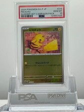 Pikachu - 216/SV-P 216/SV-P Sv-P Promotional Cards Holo (Japanese